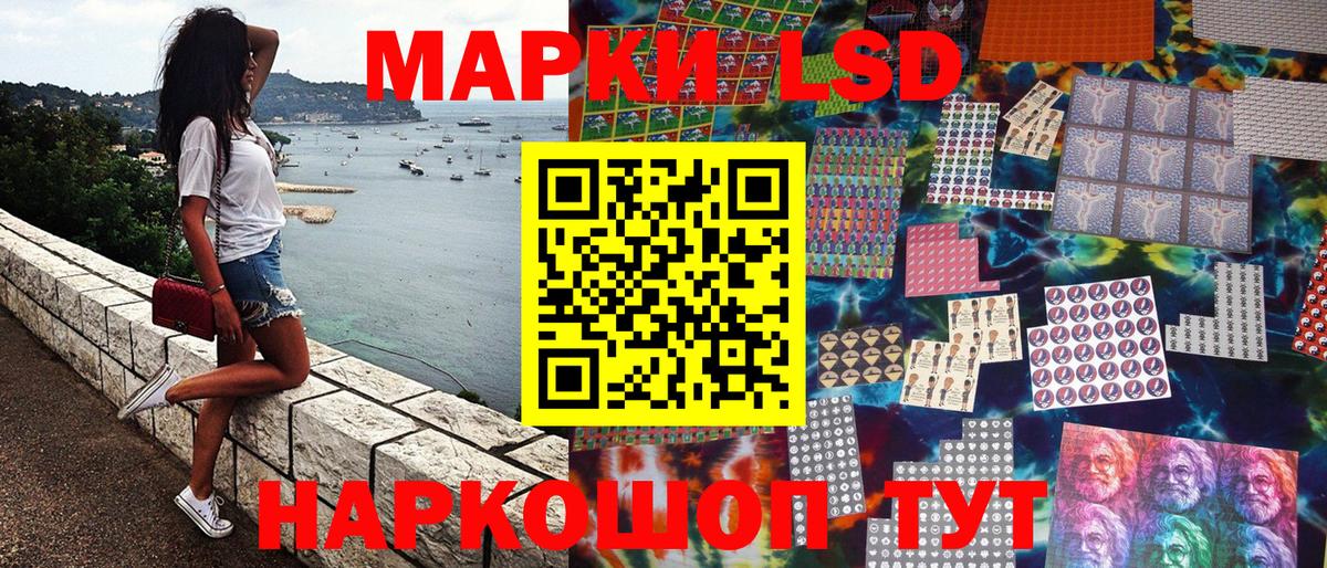 Наркотические марки 1500мкг  Марки N-bome  Нарткала  Наркотические марки 1500мкг 