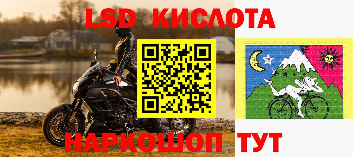 Марки N-bome 1500мкг Нарткала