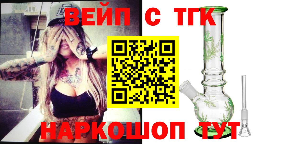 Дистиллят ТГК THC oil Нарткала