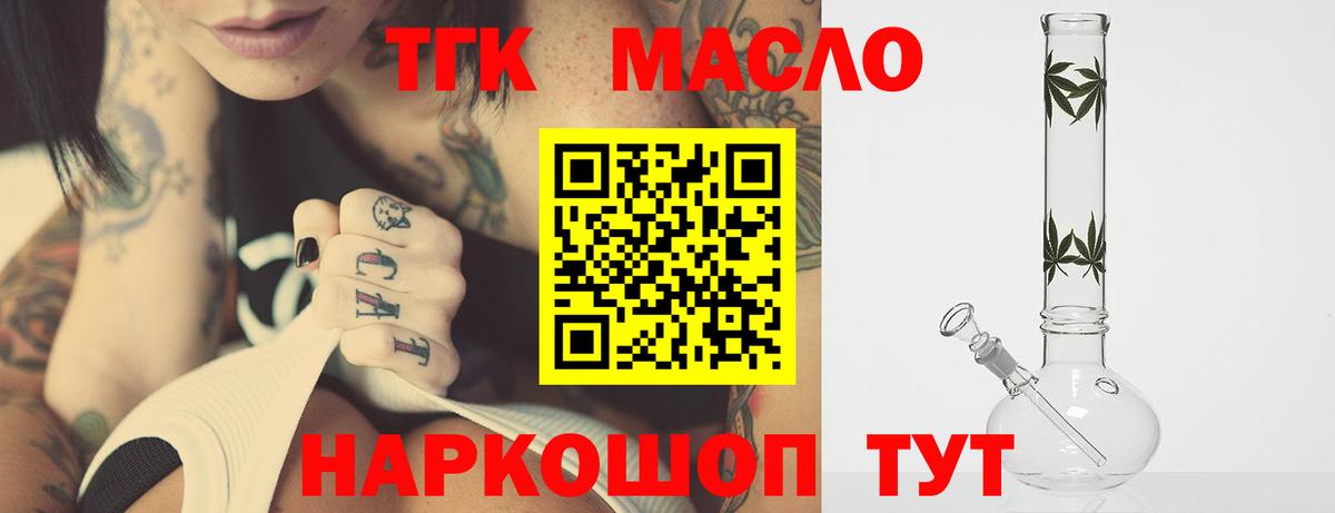 Гашиш  Кокаин  A-PVP СОЛЬ кристаллы  LSD-25  Вход с VPN  МАРИХУАНА  ЭКСТАЗИ  Нарткала  Мефедрон   Гашиш 