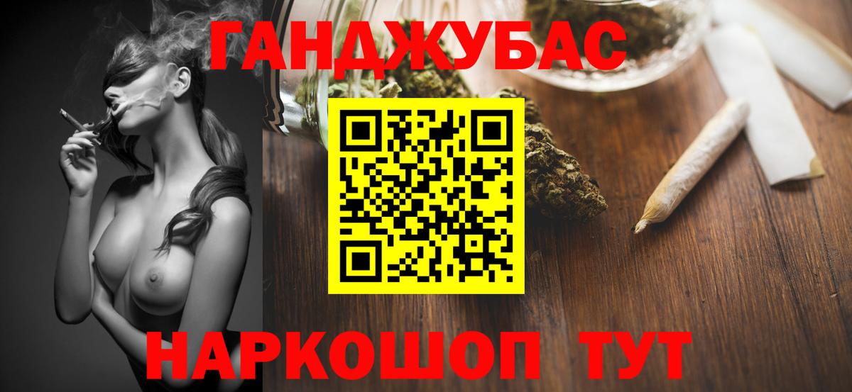 Каннабис тримм Нарткала