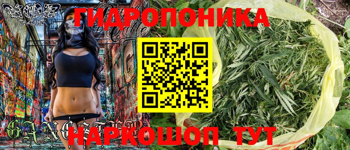 Шишки марихуана Bruce Banner  Вход с VPN  Каннабис AK-47  Нарткала  Бошки Шишки Ganja 