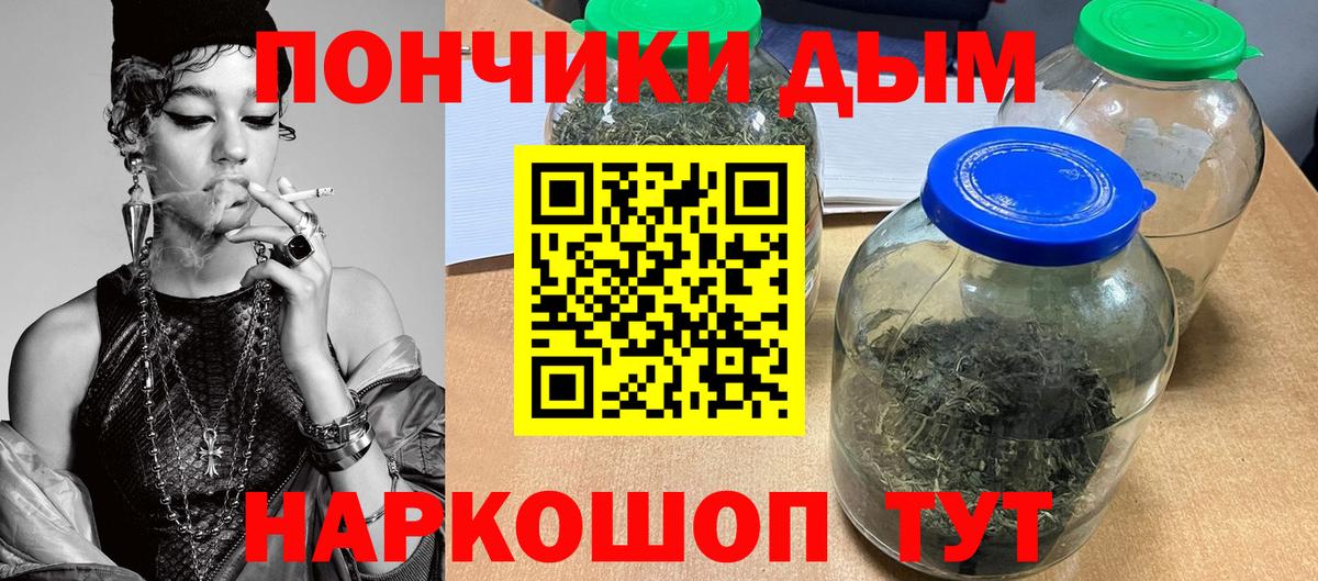 МАРИХУАНА Bruce Banner  Каннабис White Widow  Шишки марихуана гибрид  Конопля конопля  Нарткала 